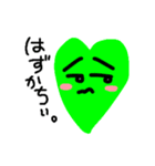 ハートの4つ子ゆーちゃん（個別スタンプ：20）