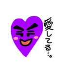 ハートの4つ子ゆーちゃん（個別スタンプ：21）