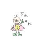 王ちゃんの日常（個別スタンプ：7）