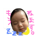 kicoのきもち（個別スタンプ：1）