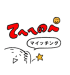 ハロー！太郎さん！（個別スタンプ：17）