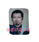 悪役俳優 平尾 光（個別スタンプ：9）
