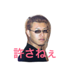 悪役俳優 平尾 光（個別スタンプ：10）
