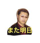 悪役俳優 平尾 光（個別スタンプ：11）