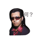 悪役俳優 平尾 光（個別スタンプ：13）