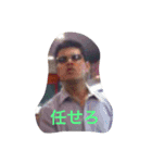 悪役俳優 平尾 光（個別スタンプ：16）