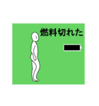 動く病んでるサラリーマン（個別スタンプ：18）