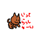 柴犬たわしとへちま（個別スタンプ：4）