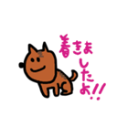 柴犬たわしとへちま（個別スタンプ：5）
