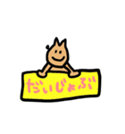柴犬たわしとへちま（個別スタンプ：11）