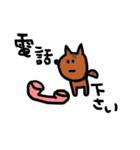柴犬たわしとへちま（個別スタンプ：15）