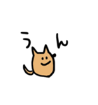 柴犬たわしとへちま（個別スタンプ：17）