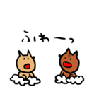 柴犬たわしとへちま（個別スタンプ：19）