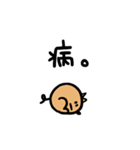 柴犬たわしとへちま（個別スタンプ：22）
