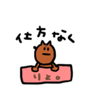 柴犬たわしとへちま（個別スタンプ：31）