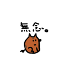 柴犬たわしとへちま（個別スタンプ：36）