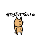 柴犬たわしとへちま（個別スタンプ：37）
