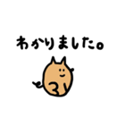 柴犬たわしとへちま（個別スタンプ：40）