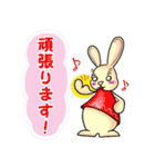 うさぎからFriendへ～In a word～（個別スタンプ：12）