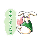 うさぎからFriendへ～In a word～（個別スタンプ：26）