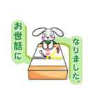 うさぎからFriendへ～In a word～（個別スタンプ：29）