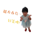 Xuan Xuan daily 2（個別スタンプ：14）