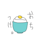 カオスたまご2（個別スタンプ：5）