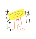 カオスたまご2（個別スタンプ：9）