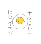 カオスたまご2（個別スタンプ：12）