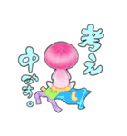 マシュー。（個別スタンプ：11）