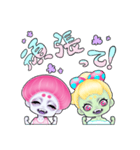 マシュー。（個別スタンプ：23）