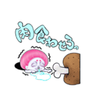 マシュー。（個別スタンプ：29）