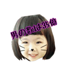 みやさんチビーず☆（個別スタンプ：6）