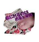 みやさんチビーず☆（個別スタンプ：16）