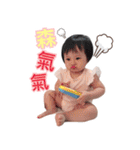 Jhehuei Baby（個別スタンプ：7）