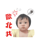 Jhehuei Baby（個別スタンプ：8）