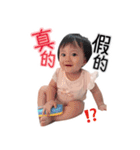 Jhehuei Baby（個別スタンプ：15）