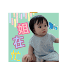 Jhehuei Baby（個別スタンプ：21）