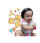 Jhehuei Baby（個別スタンプ：22）