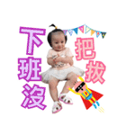 Jhehuei Baby（個別スタンプ：38）