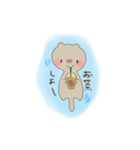 ゆるふわラッコのまいにち（個別スタンプ：1）