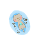 ゆるふわラッコのまいにち（個別スタンプ：23）