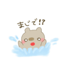 ゆるふわラッコのまいにち（個別スタンプ：31）