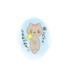 ゆるふわラッコのまいにち（個別スタンプ：34）