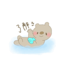 ゆるふわラッコのまいにち（個別スタンプ：36）