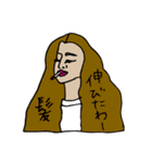 Traveller（個別スタンプ：13）
