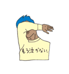 Traveller（個別スタンプ：15）