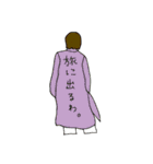 Traveller（個別スタンプ：28）