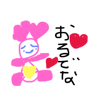 うーーーーたん2（個別スタンプ：3）