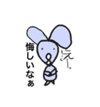 ちょっと一口（個別スタンプ：1）